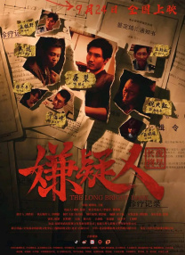 91精品成人免费国产片